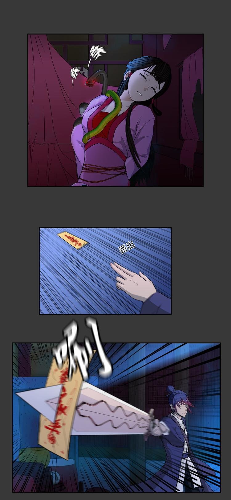 第5话 感谢