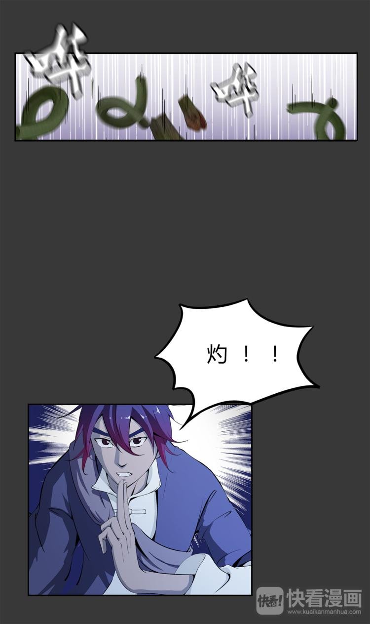 第5话 感谢