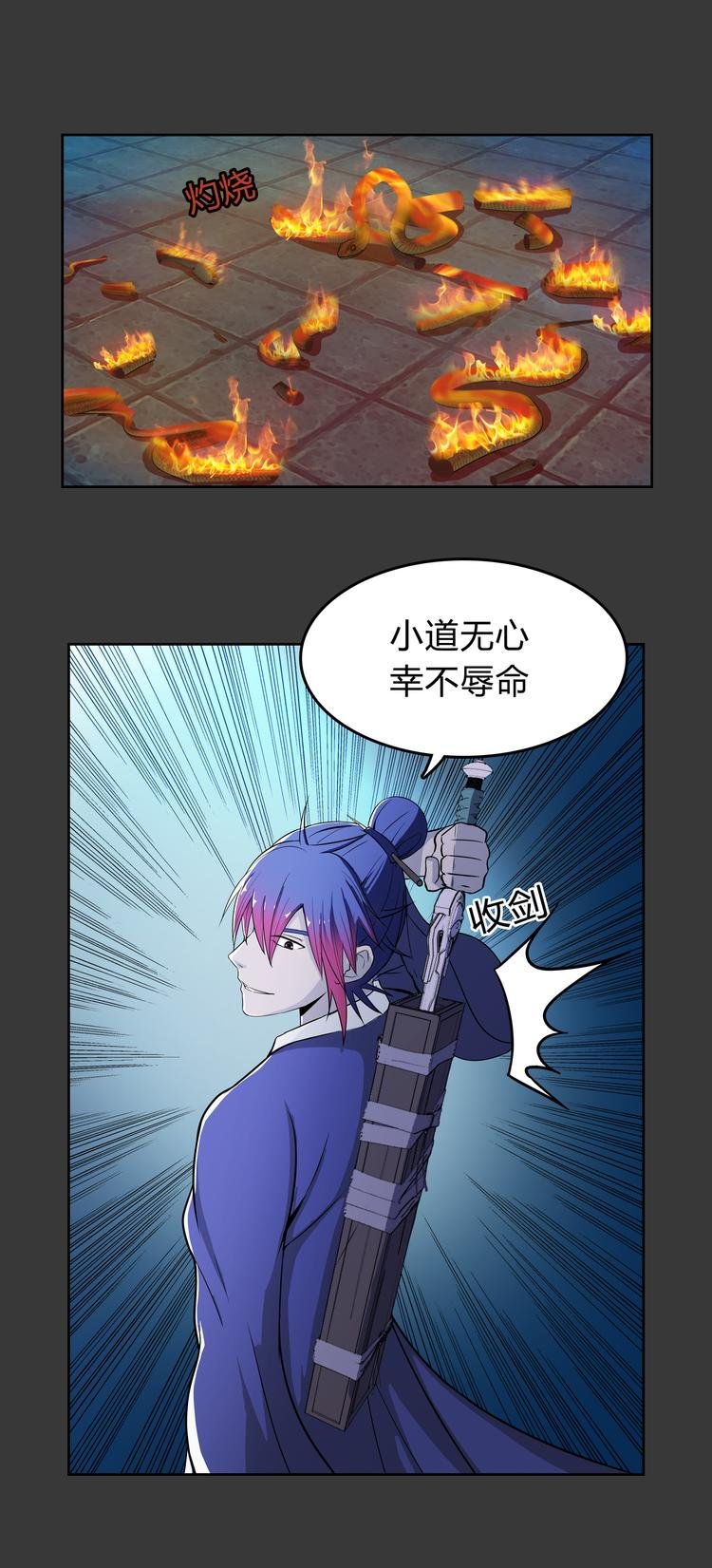 第5话 感谢