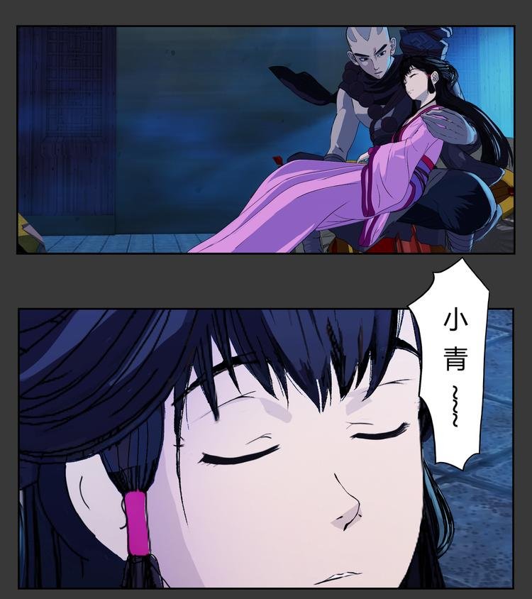 第5话 感谢