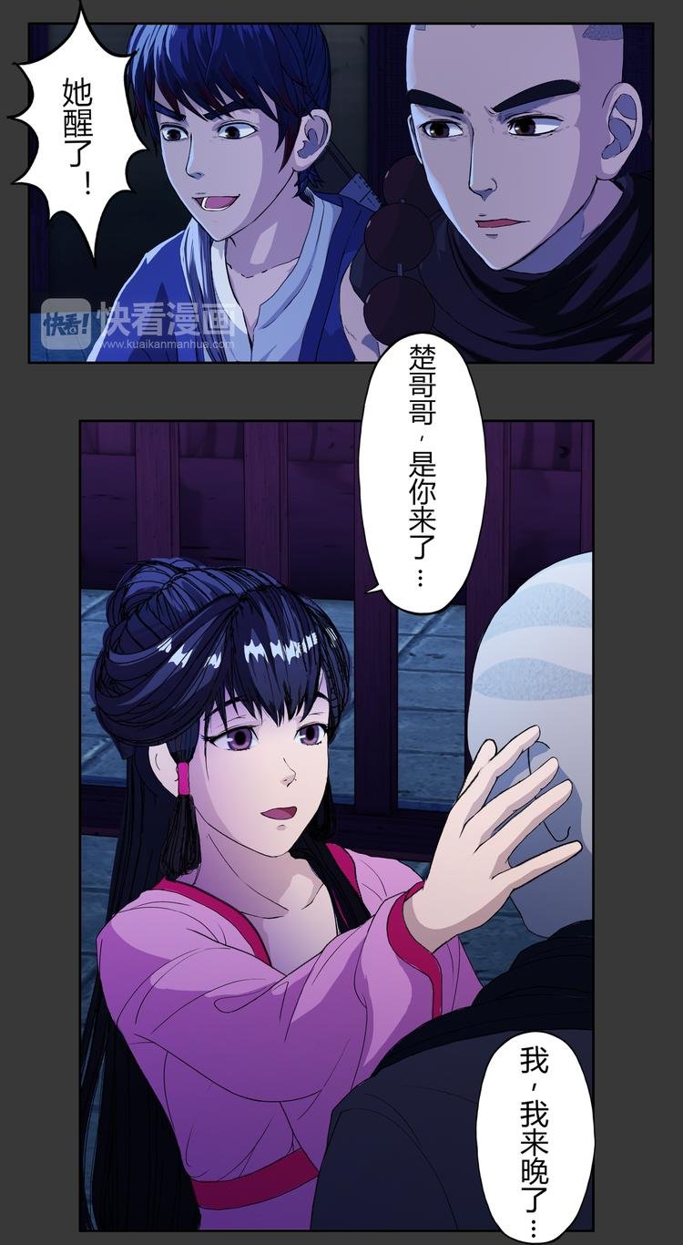第5话 感谢