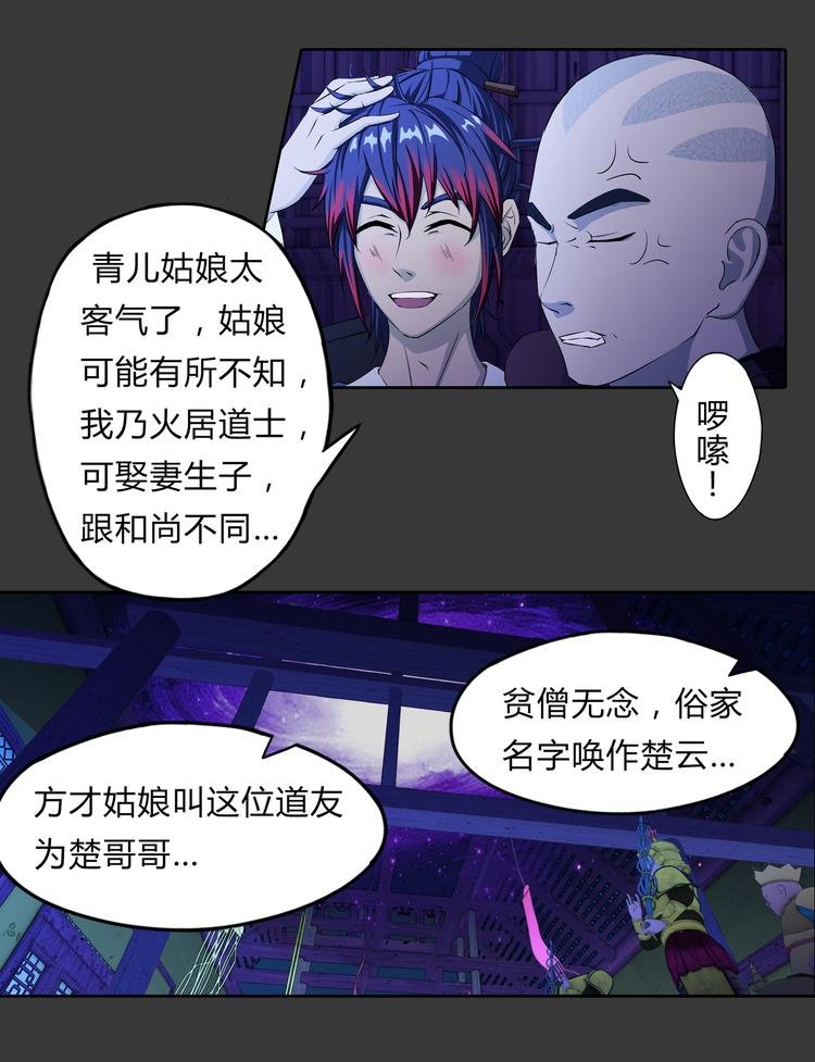 第5话 感谢