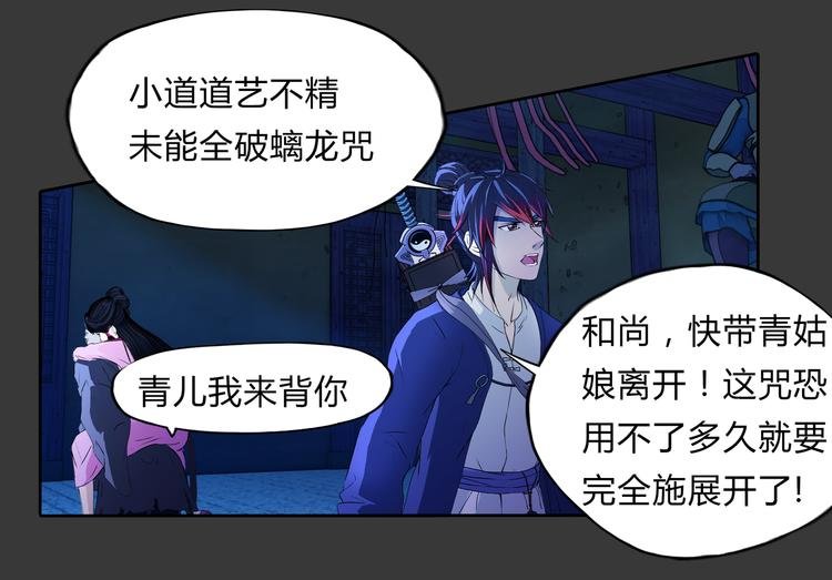 第5话 感谢