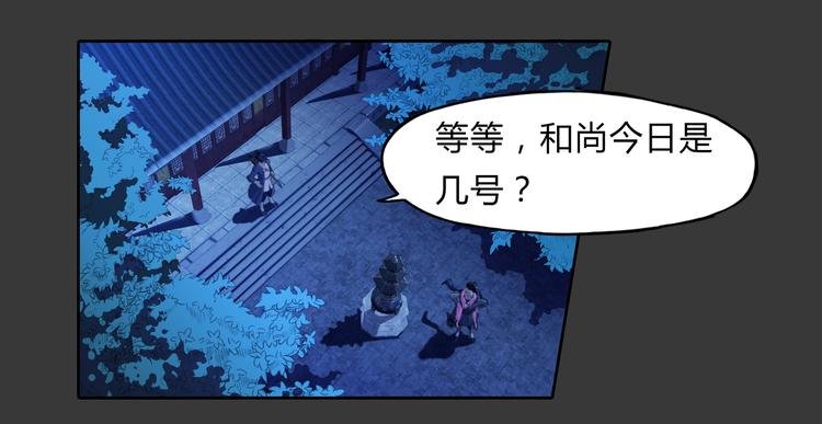 第5话 感谢