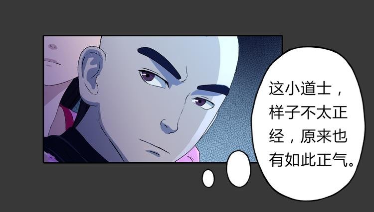 第5话 感谢