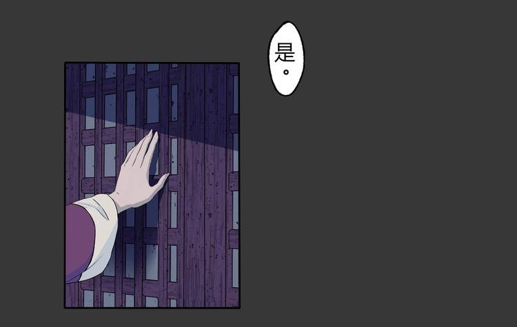 第6话 相信