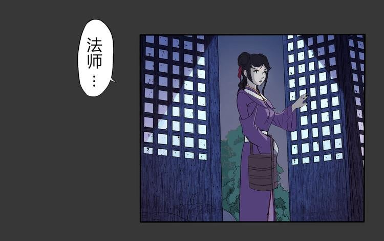 第6话 相信