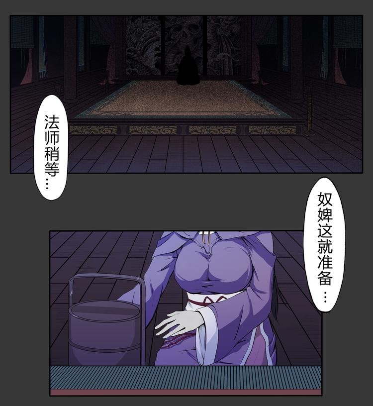 第6话 相信