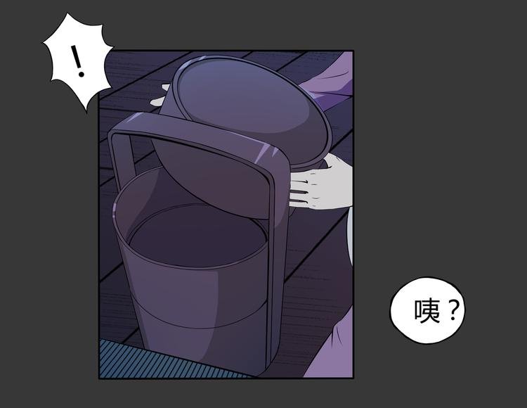 第6话 相信