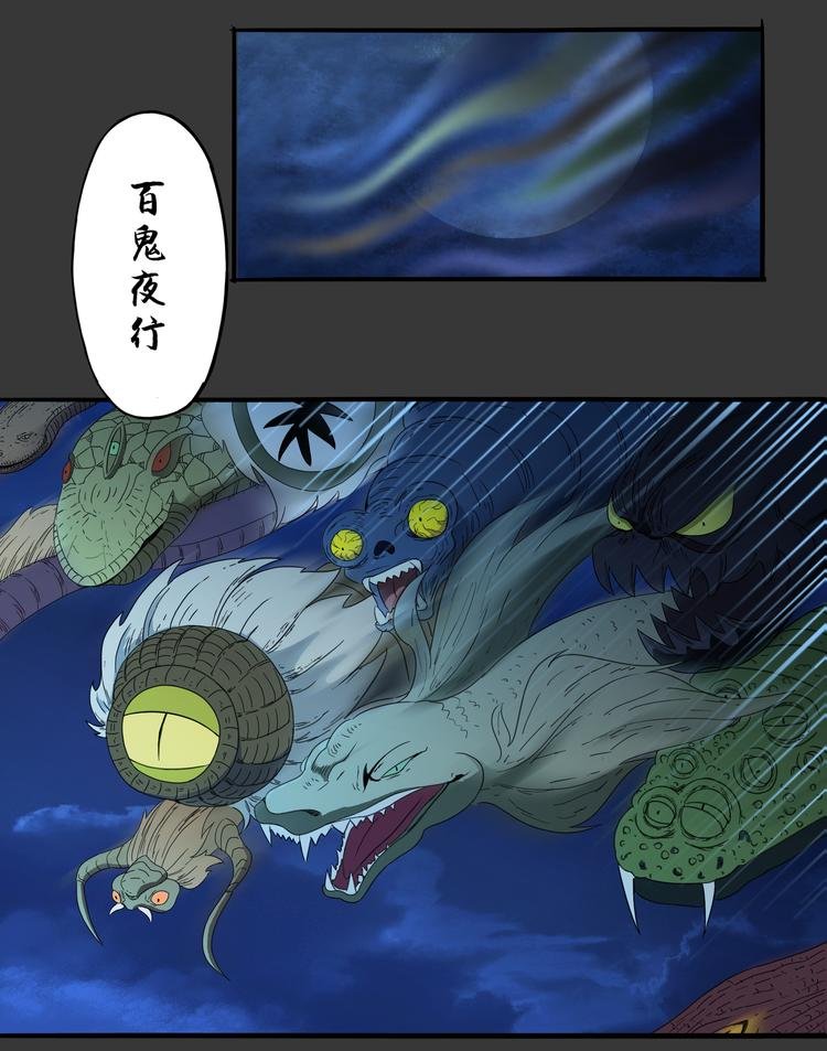 第6话 相信