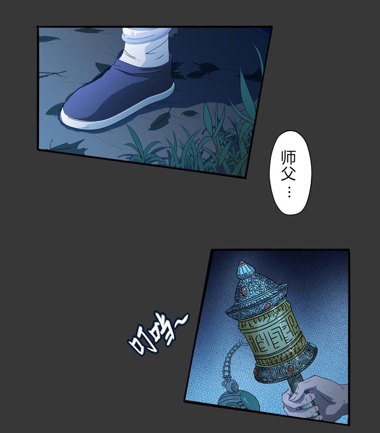 第6话 相信