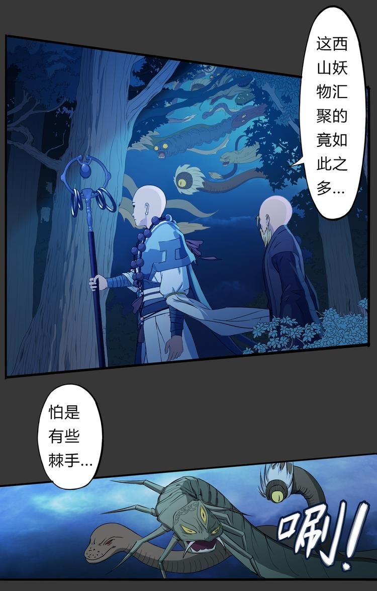 第6话 相信