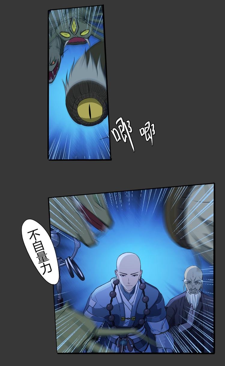 第6话 相信