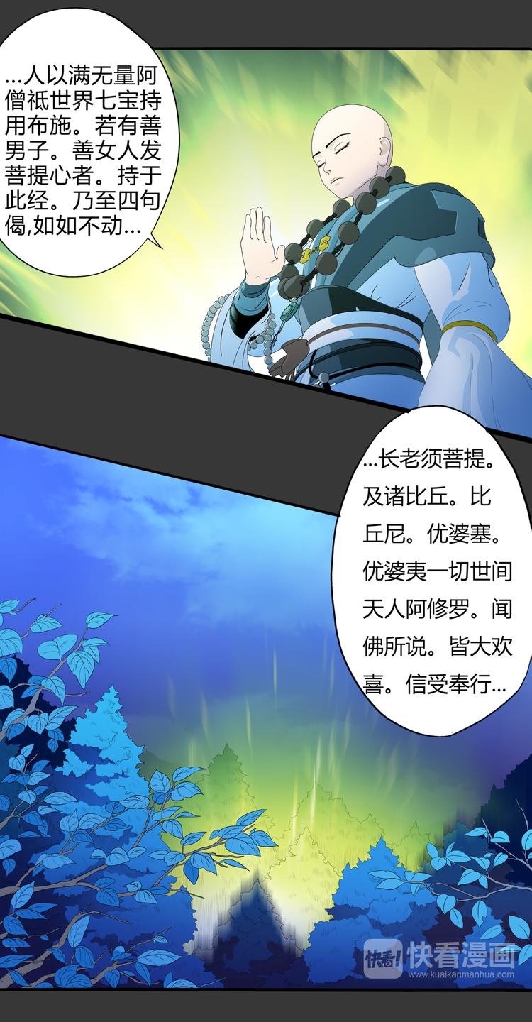 第6话 相信