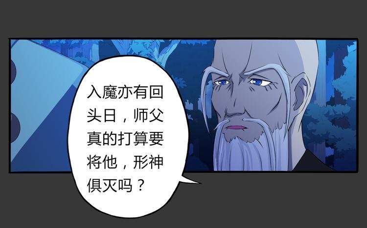 第6话 相信