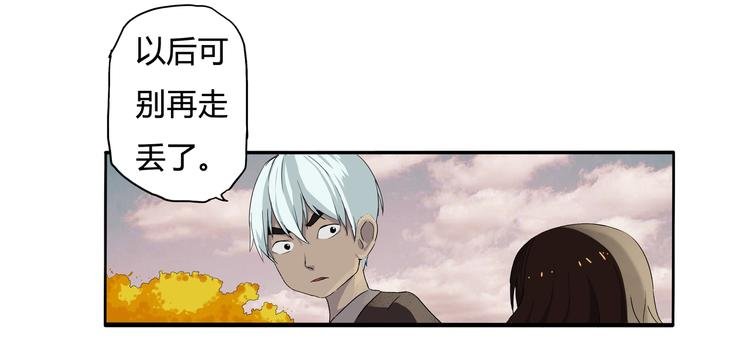 第6话 相信
