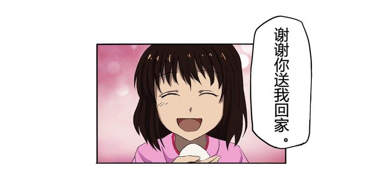第6话 相信