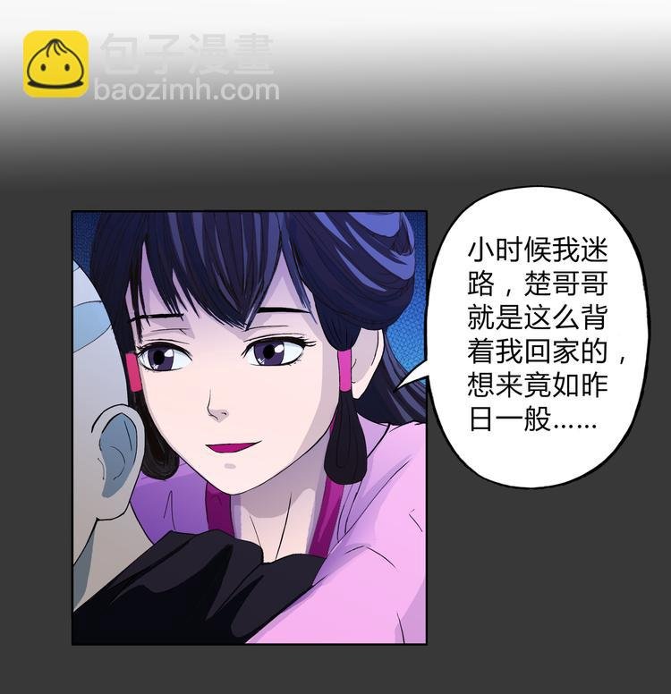 第6话 相信