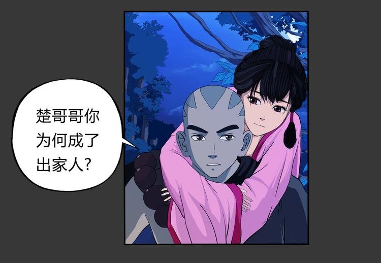 第6话 相信