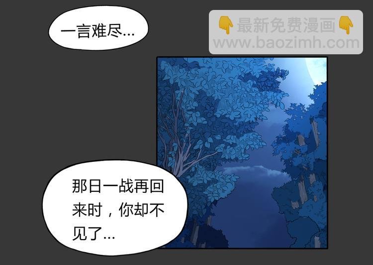 第6话 相信