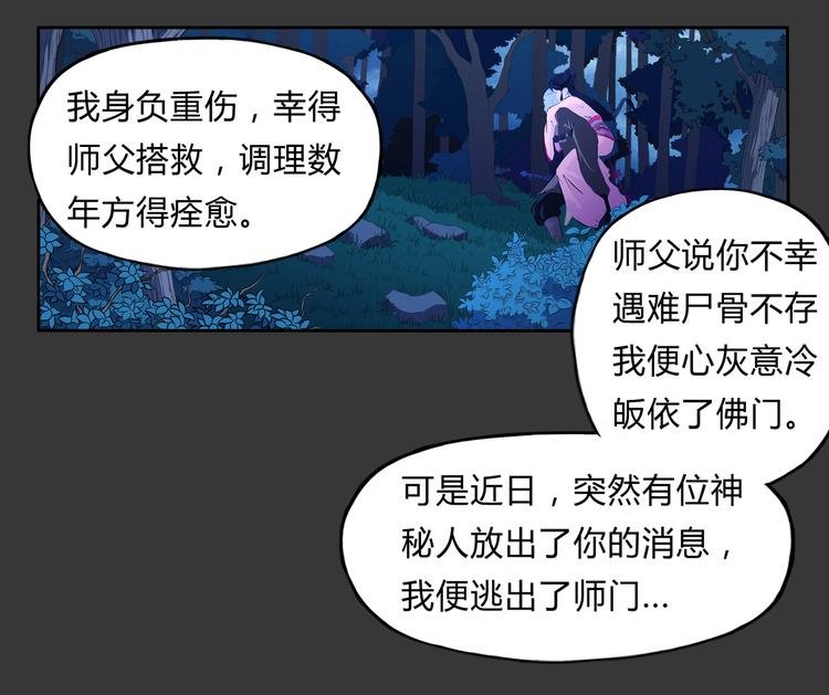第6话 相信