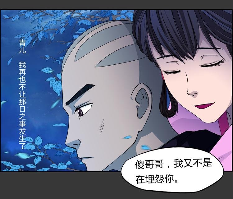 第6话 相信