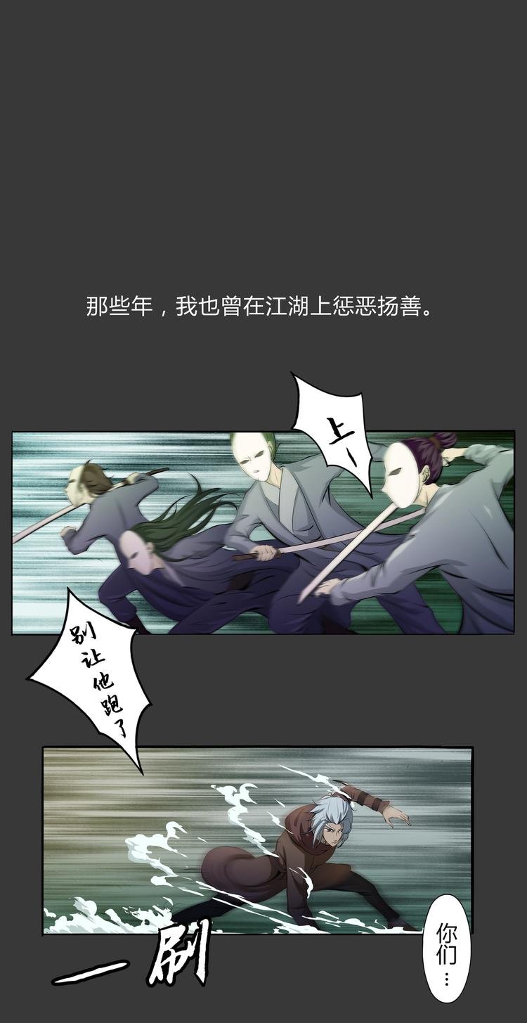 第7话 相认