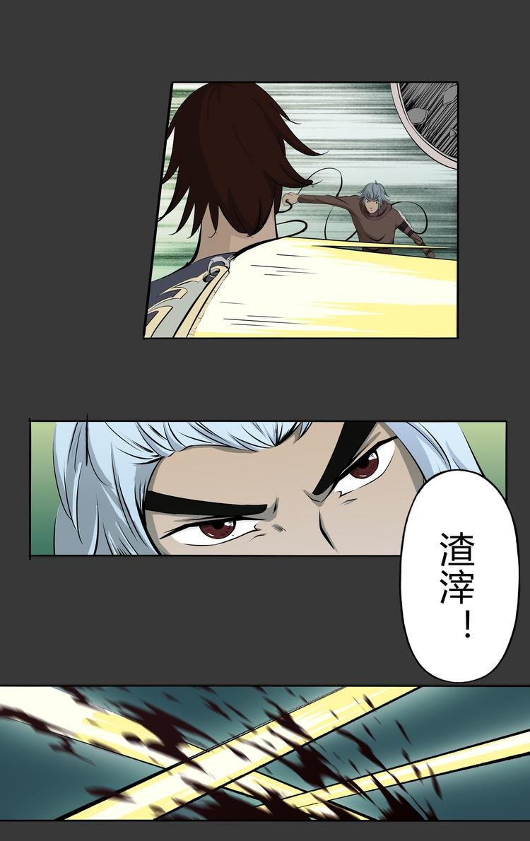第7话 相认