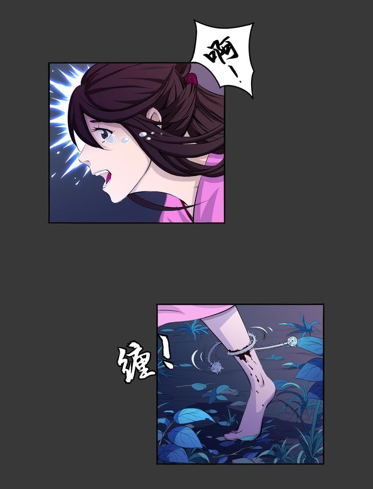 第7话 相认
