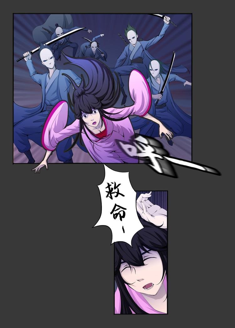 第7话 相认