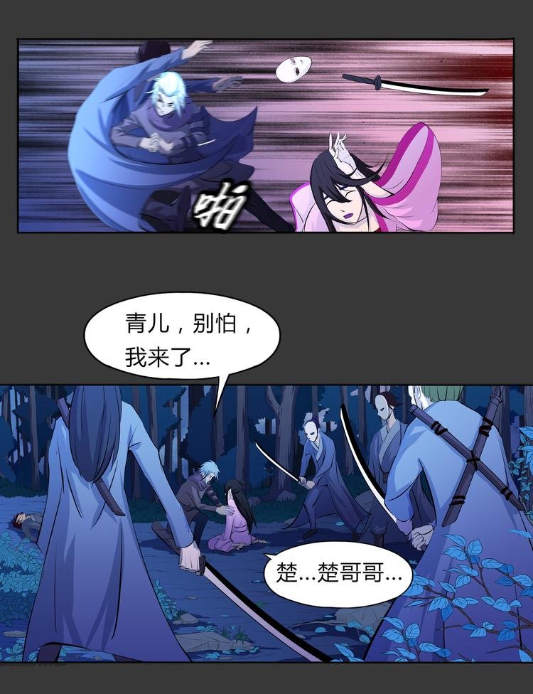 第7话 相认