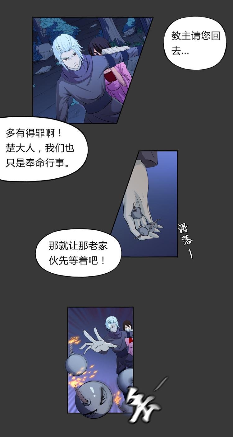 第7话 相认