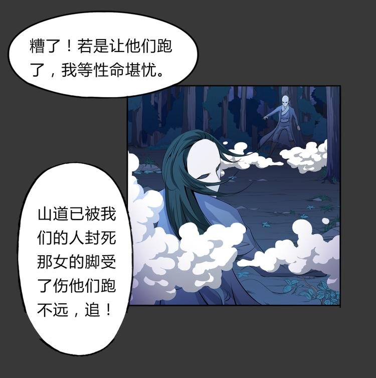 第7话 相认
