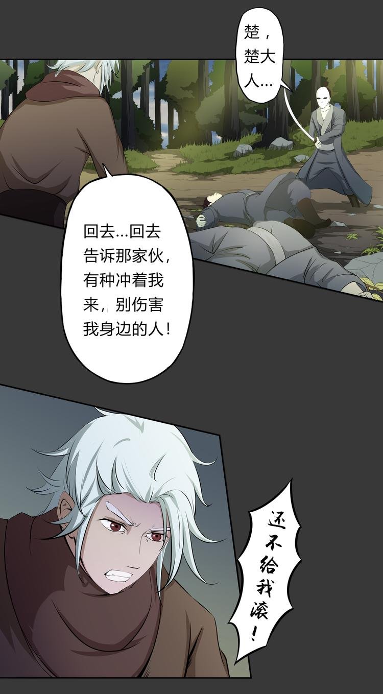 第7话 相认
