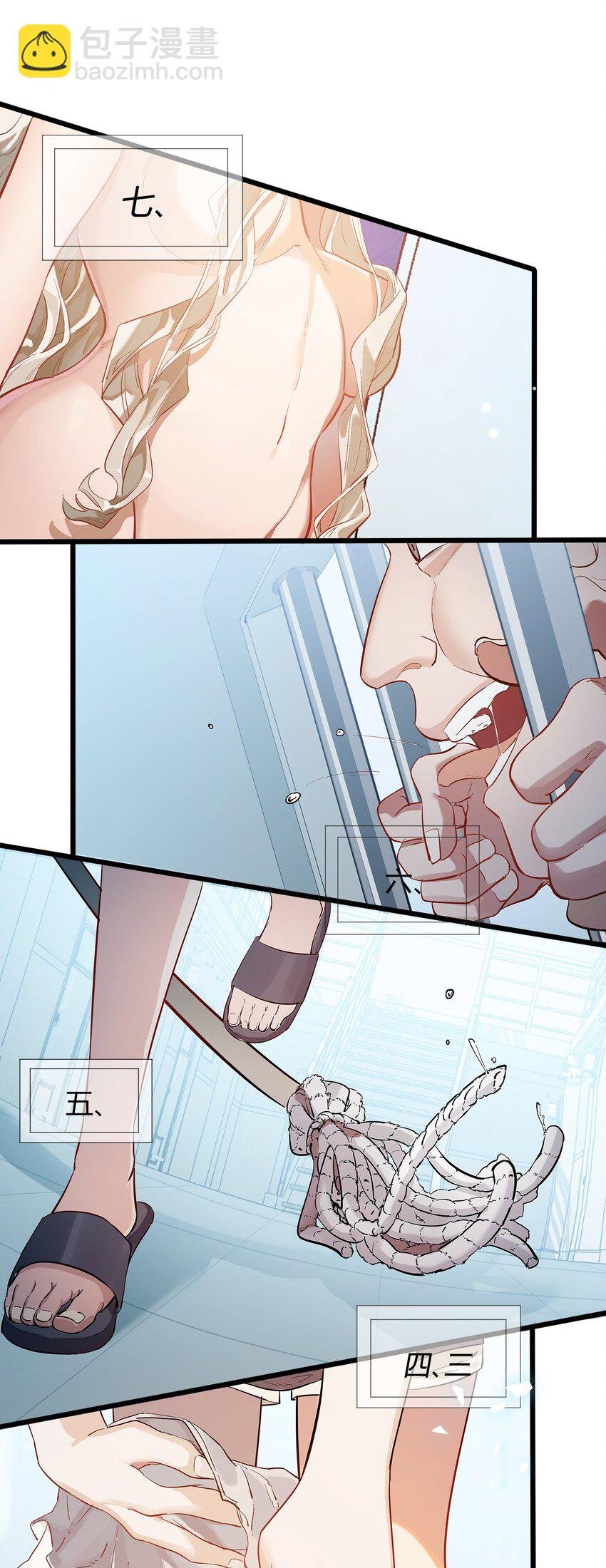 第0话 自我意识