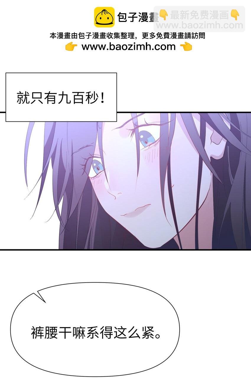第9话 纯白的接触