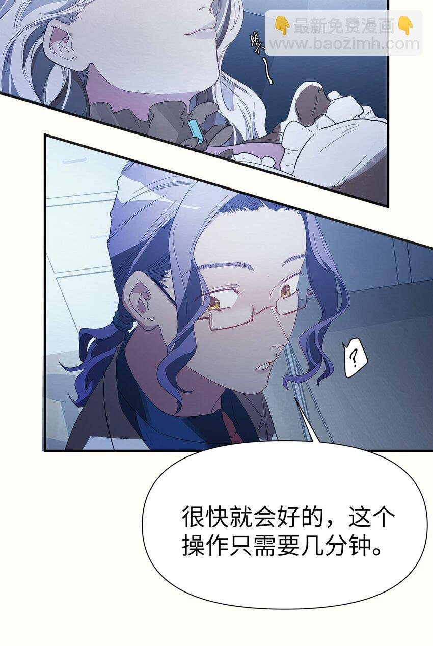 第9话 纯白的接触