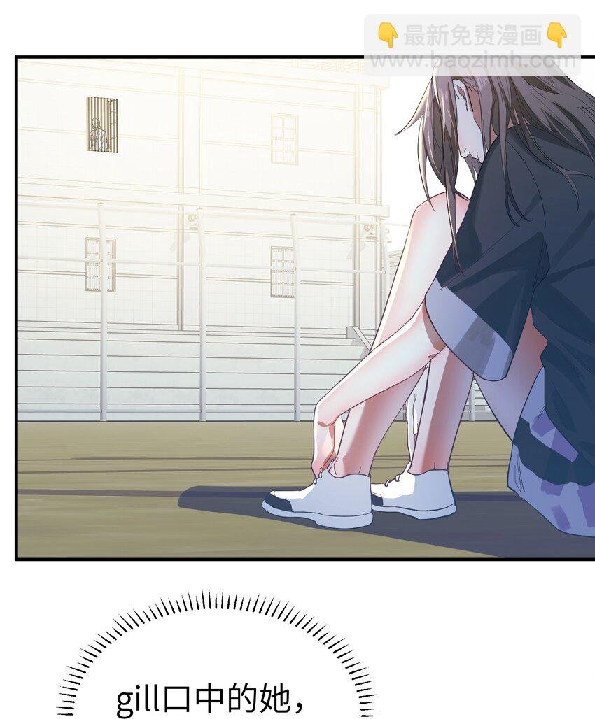 第10话 试探
