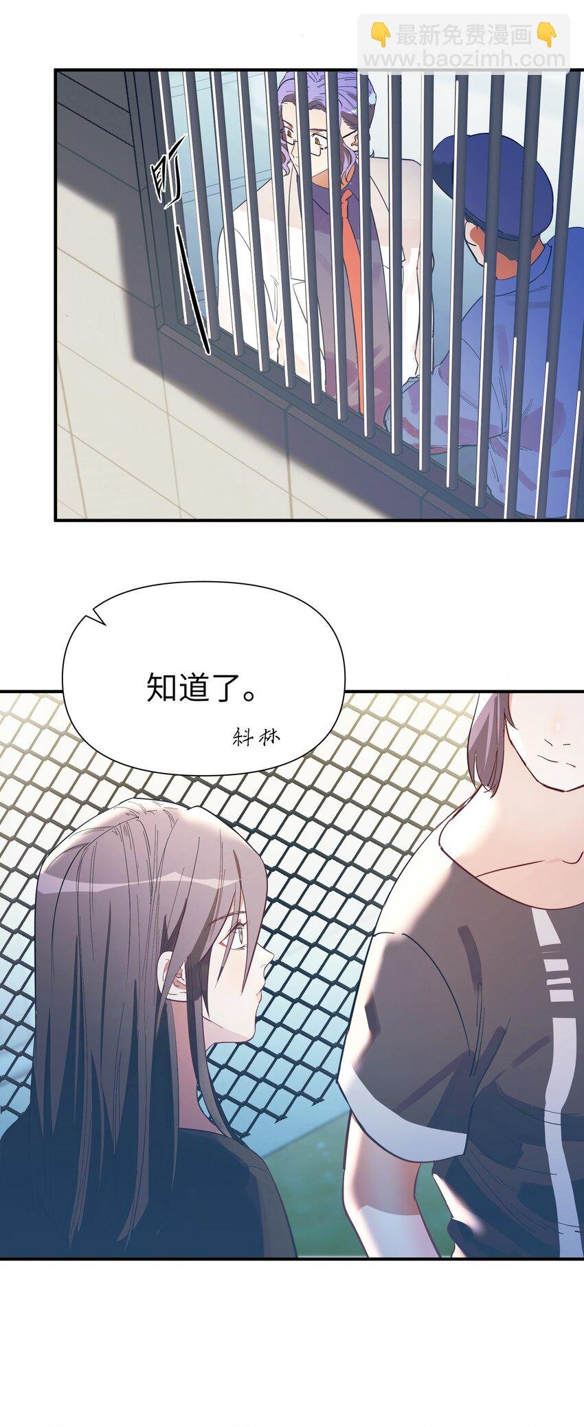 第10话 试探