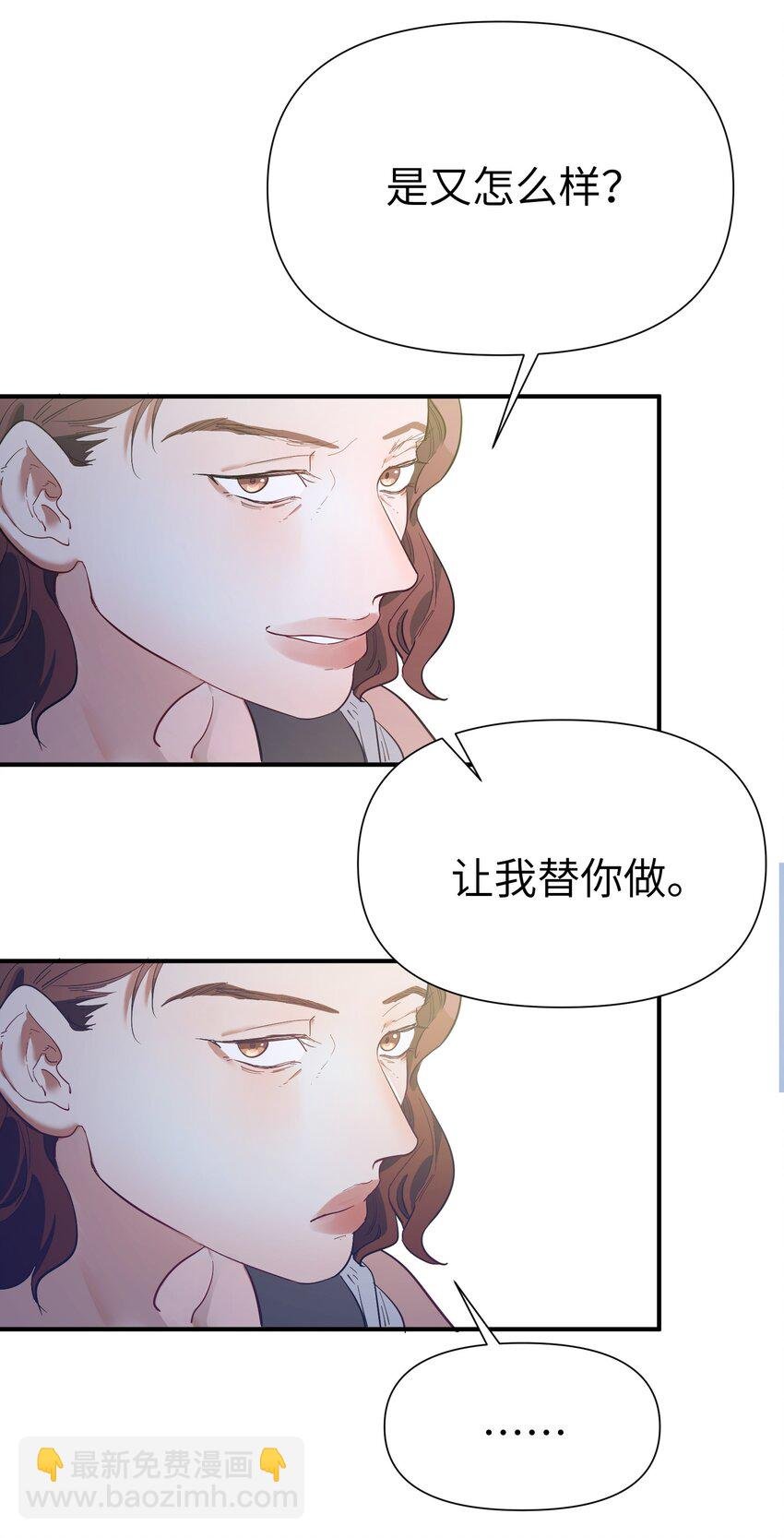 第10话 试探