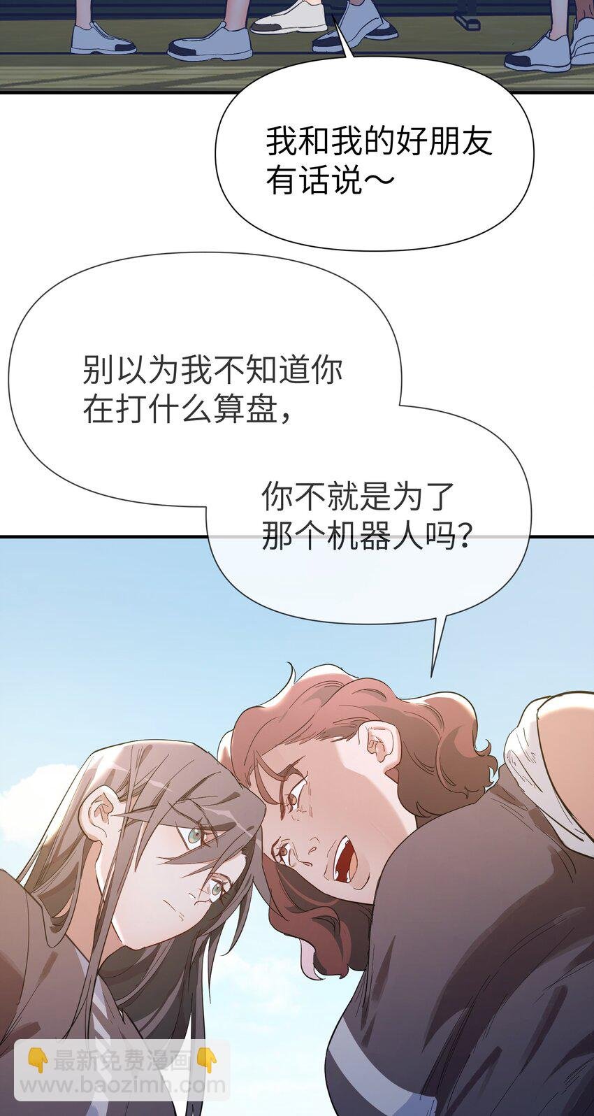 第10话 试探