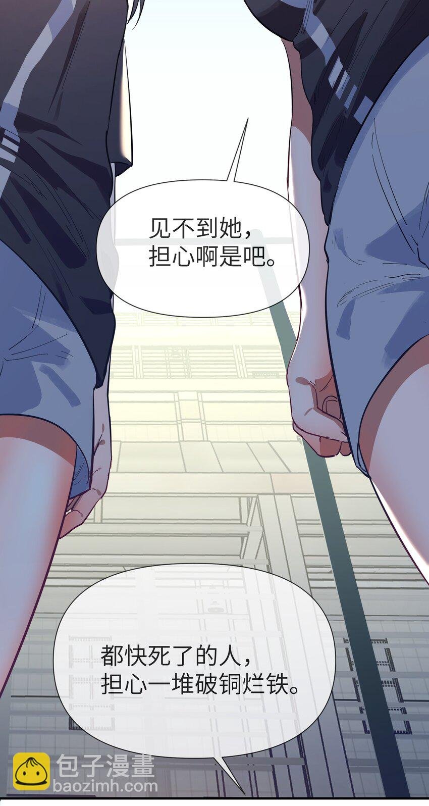 第10话 试探