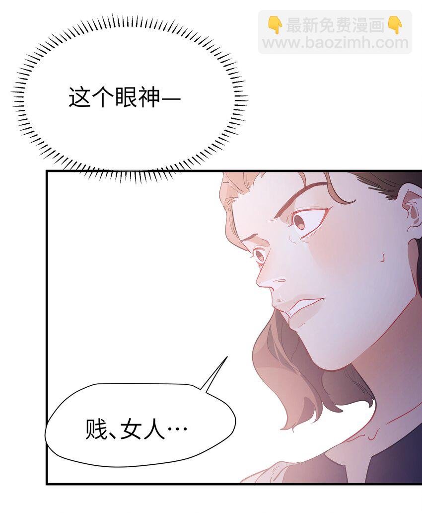 第10话 试探