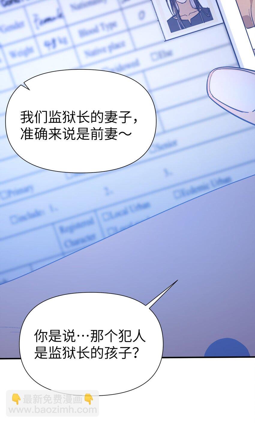 第10话 试探