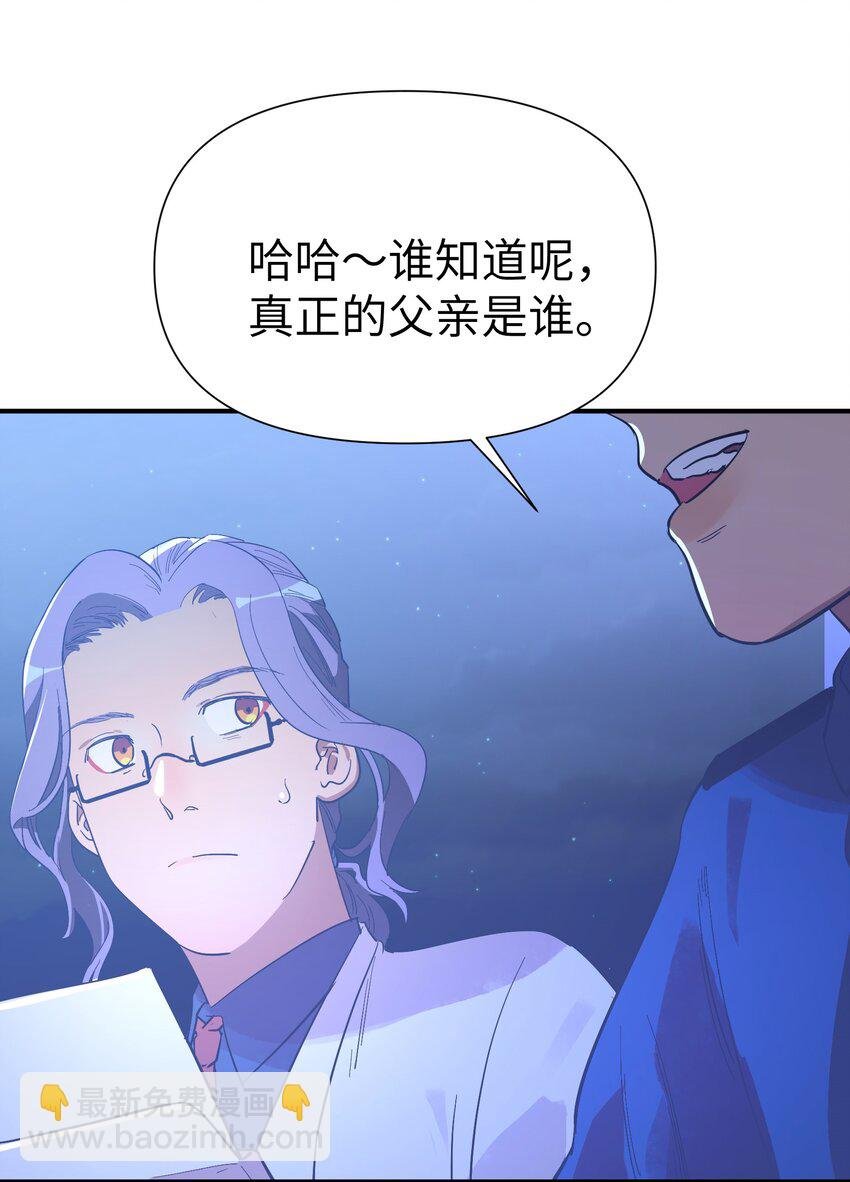 第10话 试探