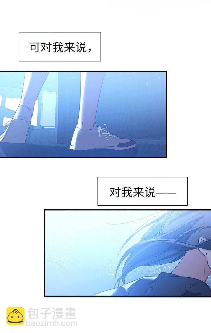 第10话 试探