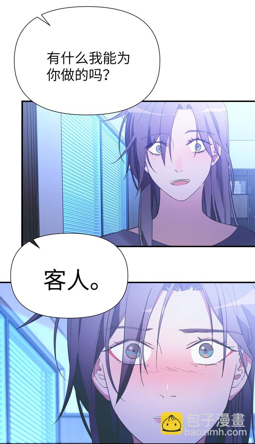 第10话 试探