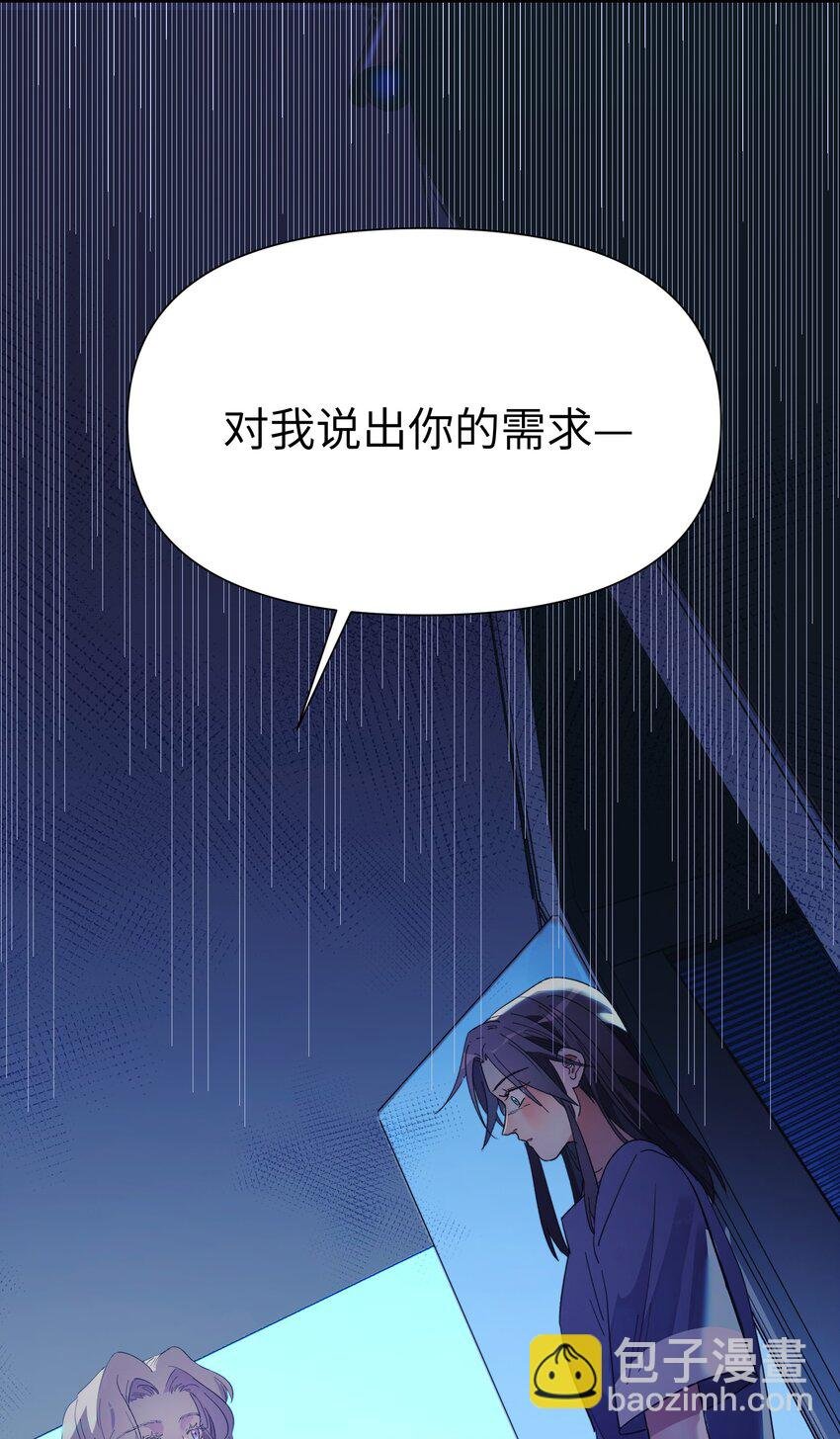 第10话 试探