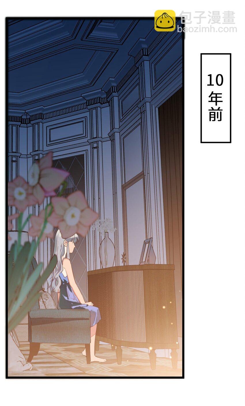前传 因欲望而生