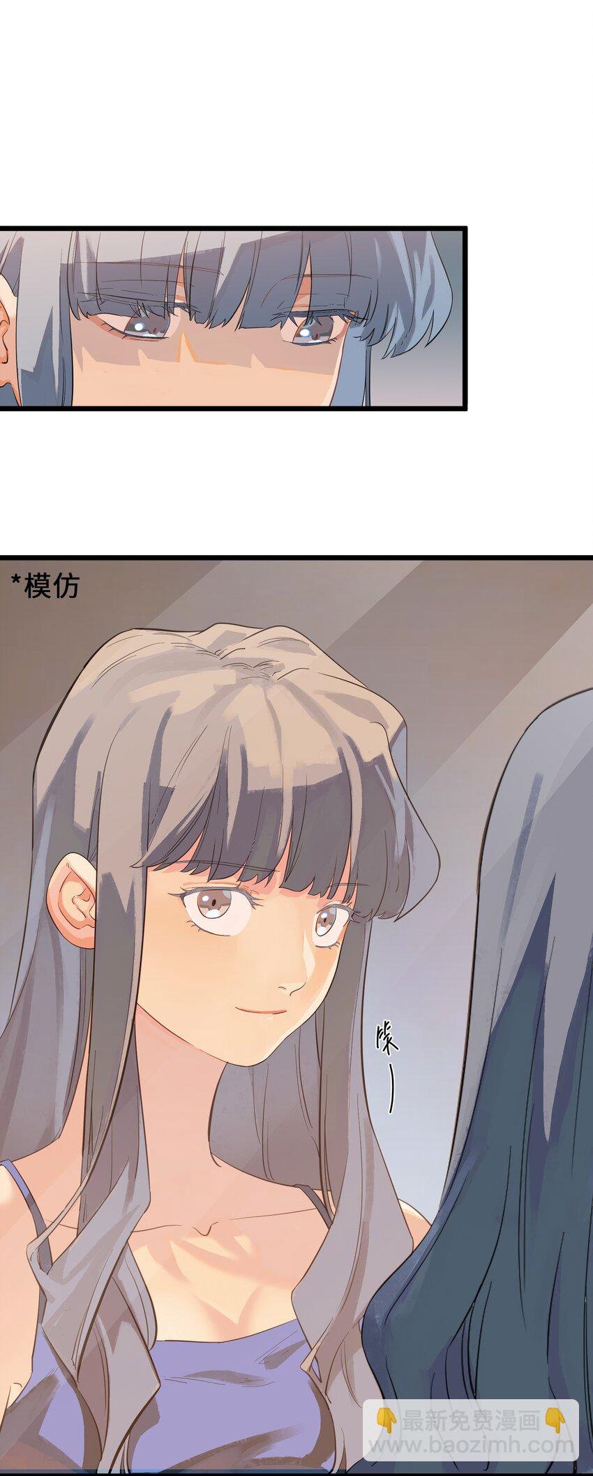 前传 因欲望而生